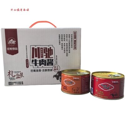 巴蜀风味牛肉酱礼盒装川驰牌笋丁牛肉酱咸菜牛肉酱心熬制就是好吃