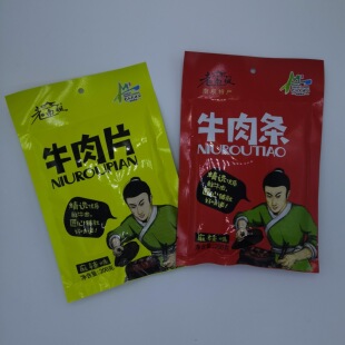 四川省特产宣汉条片老牌牛肉4包邮老南坝200g麻辣片丝条风味小吃