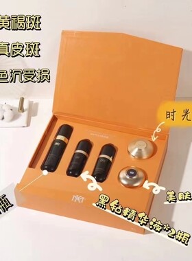 MK紫气东来时光焕颜套MK
