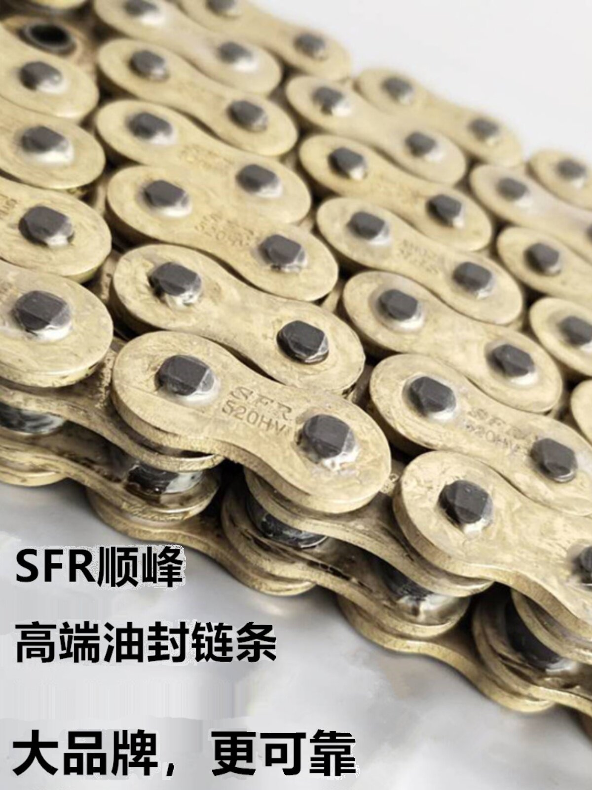 SFR SHUNFENG 두꺼운 조용한 인장 및 내마모성 428 520 525 530 오토바이 오프로드 오토바이 오일 씰 체인