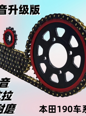 适用本田CBF190TR CB190SS暴锋眼CB190R CB190X猛鸷链盘油封链条