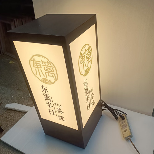 户外立式灯箱广告牌仿木纹发光立牌室外宣传招牌路边展示牌灯牌