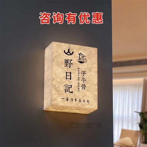杜邦纸亚克力纹理发光复古风格