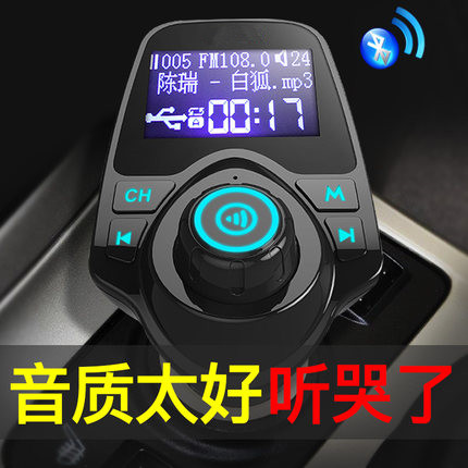»õ³µÍ¨ÓÃ24v³µÔØMP4³µÓÃMP5ÊÓÆµÀ¶ÑÀ²¥·ÅÆ÷Æû³µMP3ÒôÀÖÊÕÒô»ú12v
