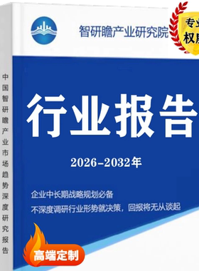 中国文化产业投资报告