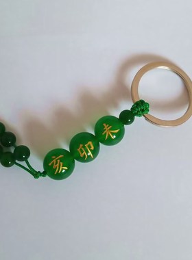 三合贵人钥匙扣礼品吊坠包邮
