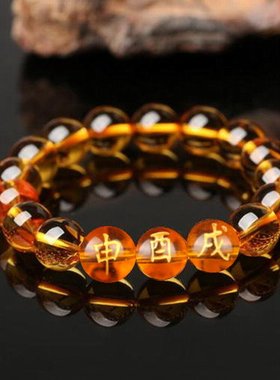 地支三会生肖猴鸡狗水晶手链