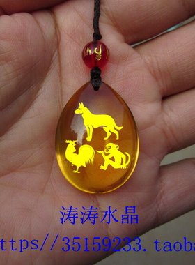 地支三会金局生肖猴鸡狗吊坠