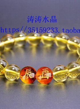 天然水晶龙鸡六合手链