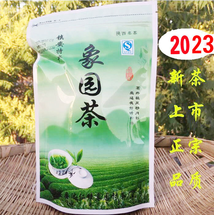 2023新茶镇安象园茶 家常茶毛尖 春茶商洛香园茶商南茶