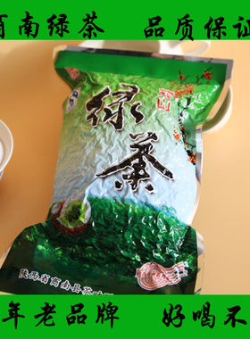 商南绿茶特级2026新茶双山口粮茶