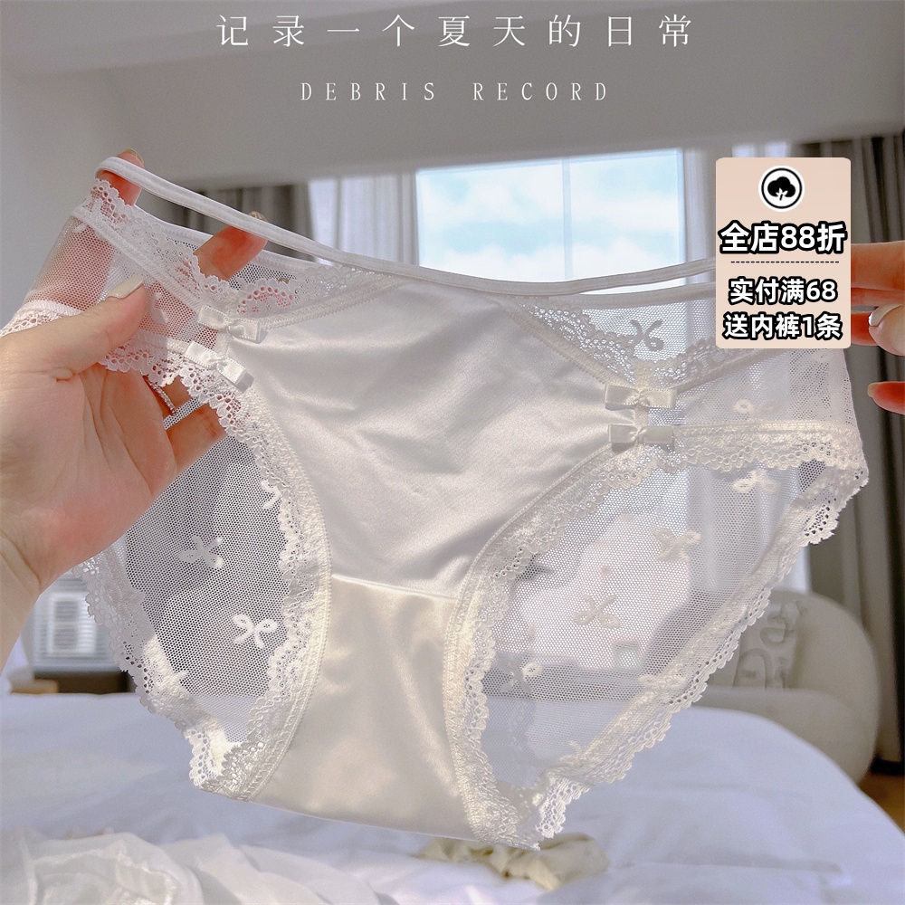 女士内裤欧美高级缎面纯白色