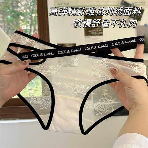 2024新款纯棉中低腰欧美性感内裤