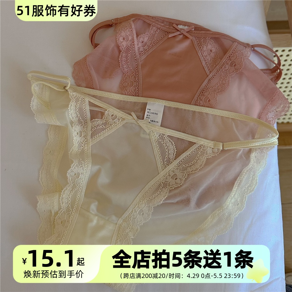 纯欲风缎面高开叉性感甜美少女低腰三角内裤系带蕾丝边网纱抗菌夏