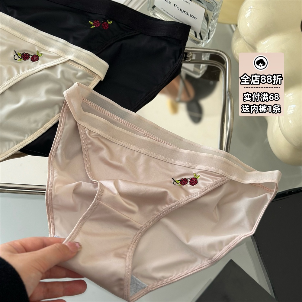 高叉冰丝设计纯欲性感甜内裤女