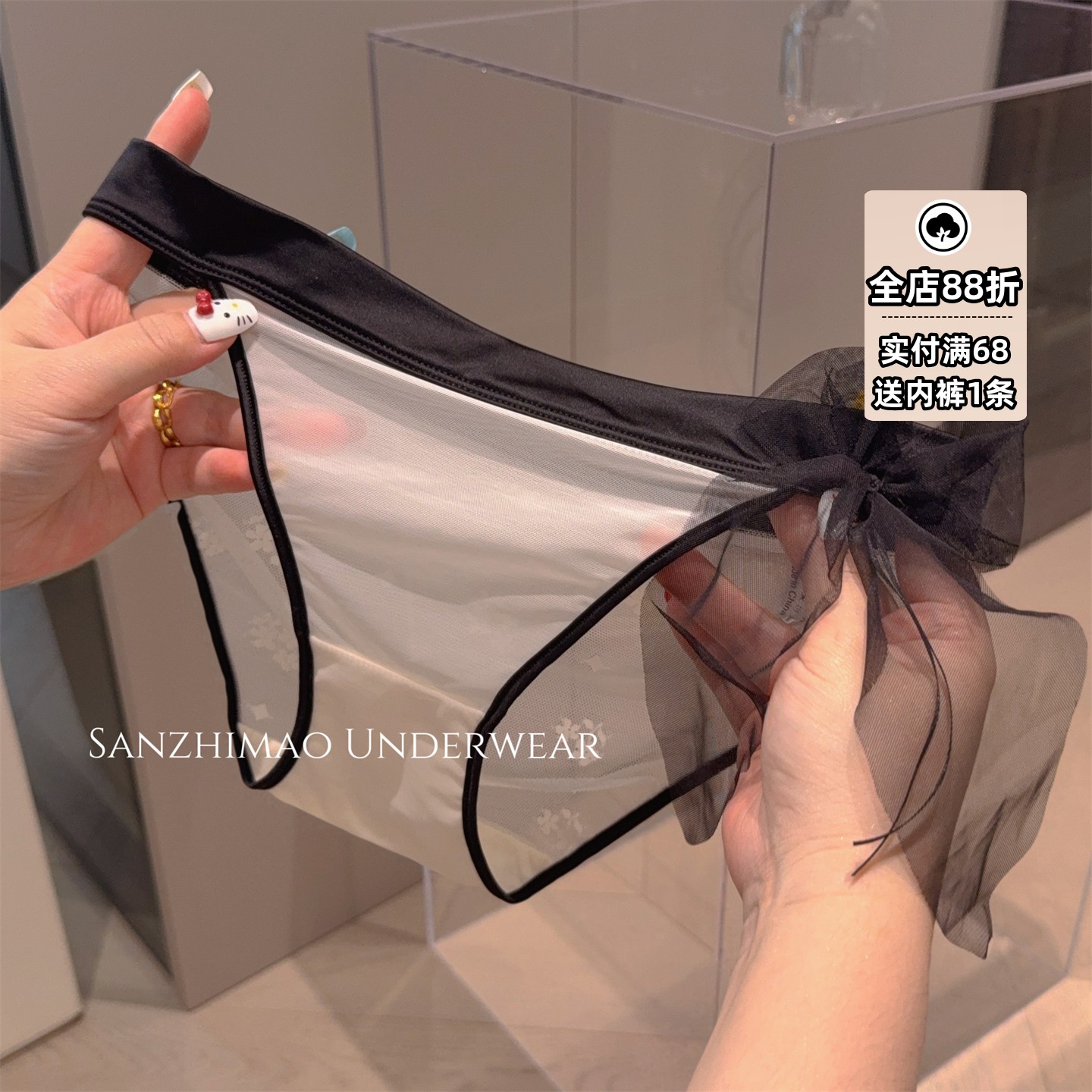 小香风气质纯欲网纱半透三角内裤