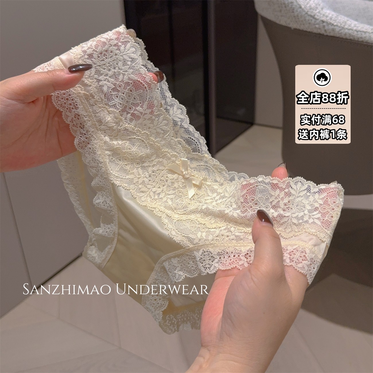 2025新款法式高级蕾丝内裤