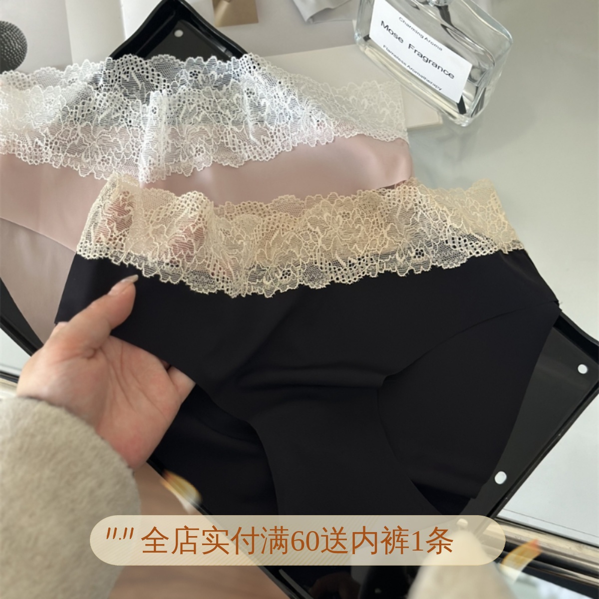 冰丝无痕内裤女士性感新款蕾丝边夏季薄款丝滑少女纯欲纯棉抗菌裆