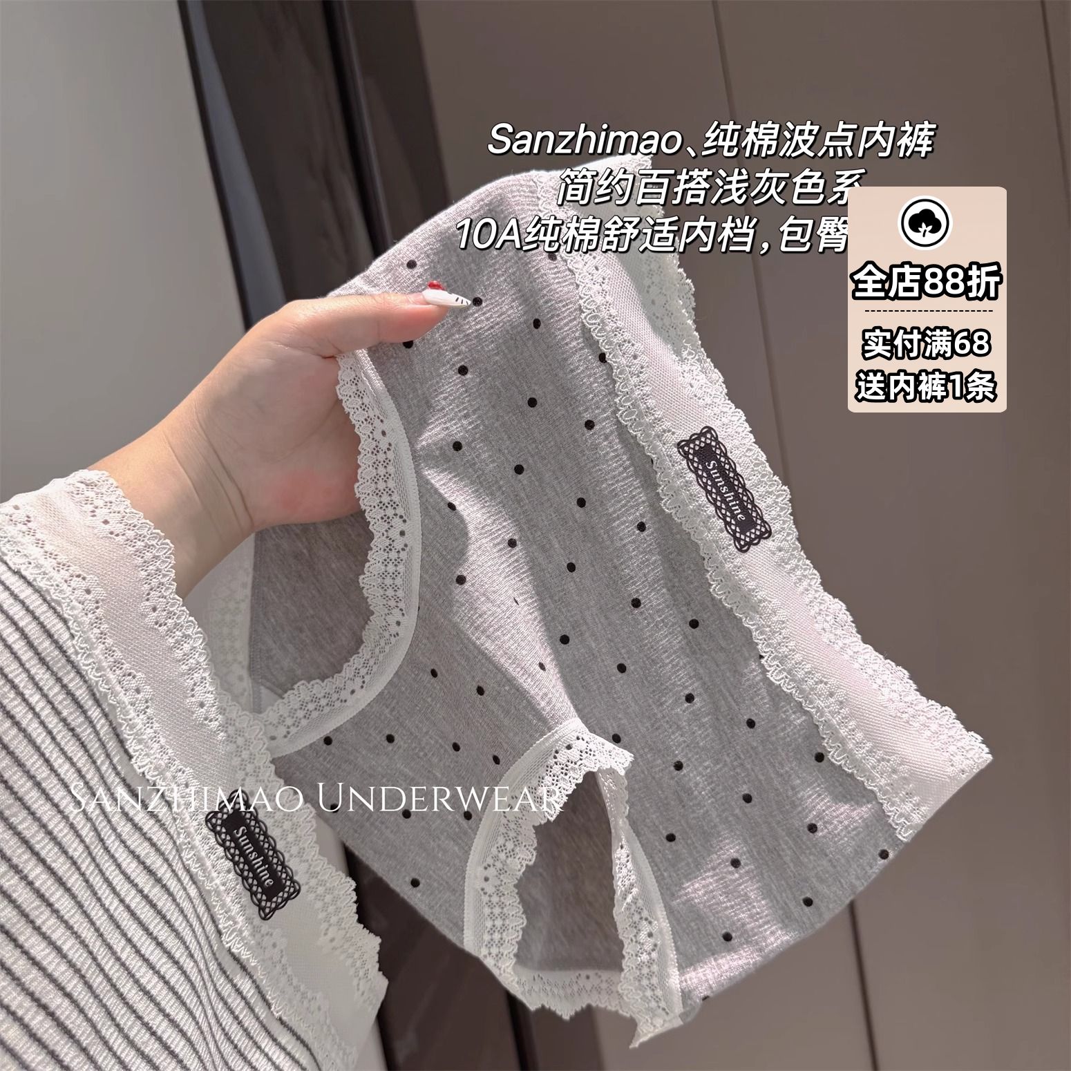 10A抑菌2025新款纯棉条纹内裤女