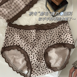 头柔软 女中腰抗菌三角裤 2024秋冬羊绒磨毛 豹纹性感蕾丝花边内裤