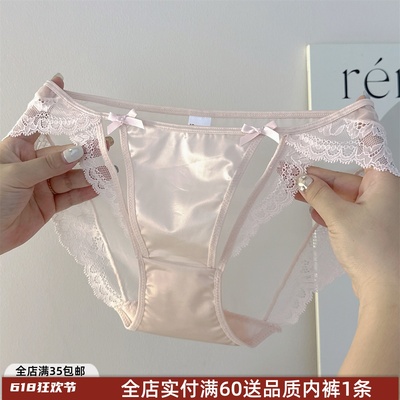 舒适甜欲性感亲肤蕾丝花边