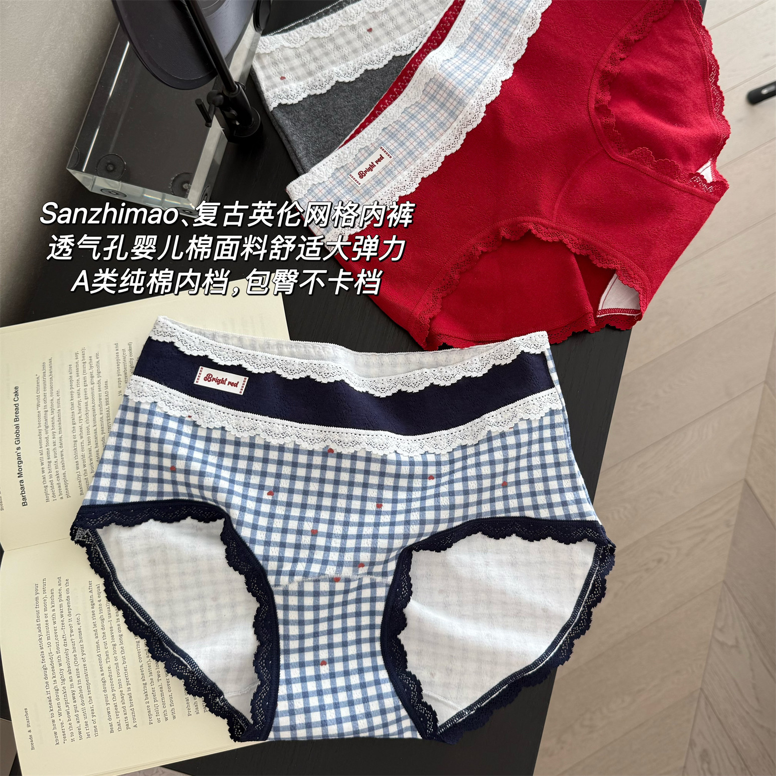 A类纯棉复古英伦格子女士内裤