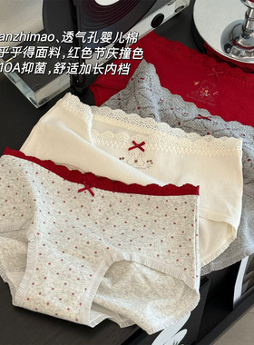 2025新款纯棉档内裤女中腰三角裤
