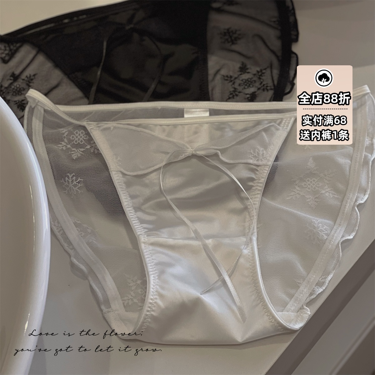 女士内裤法式优雅缎面~高叉