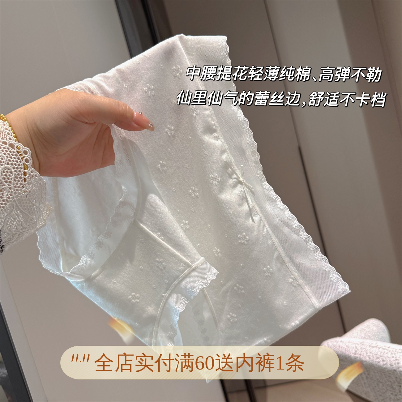 中腰舒适纯棉三角内裤女士