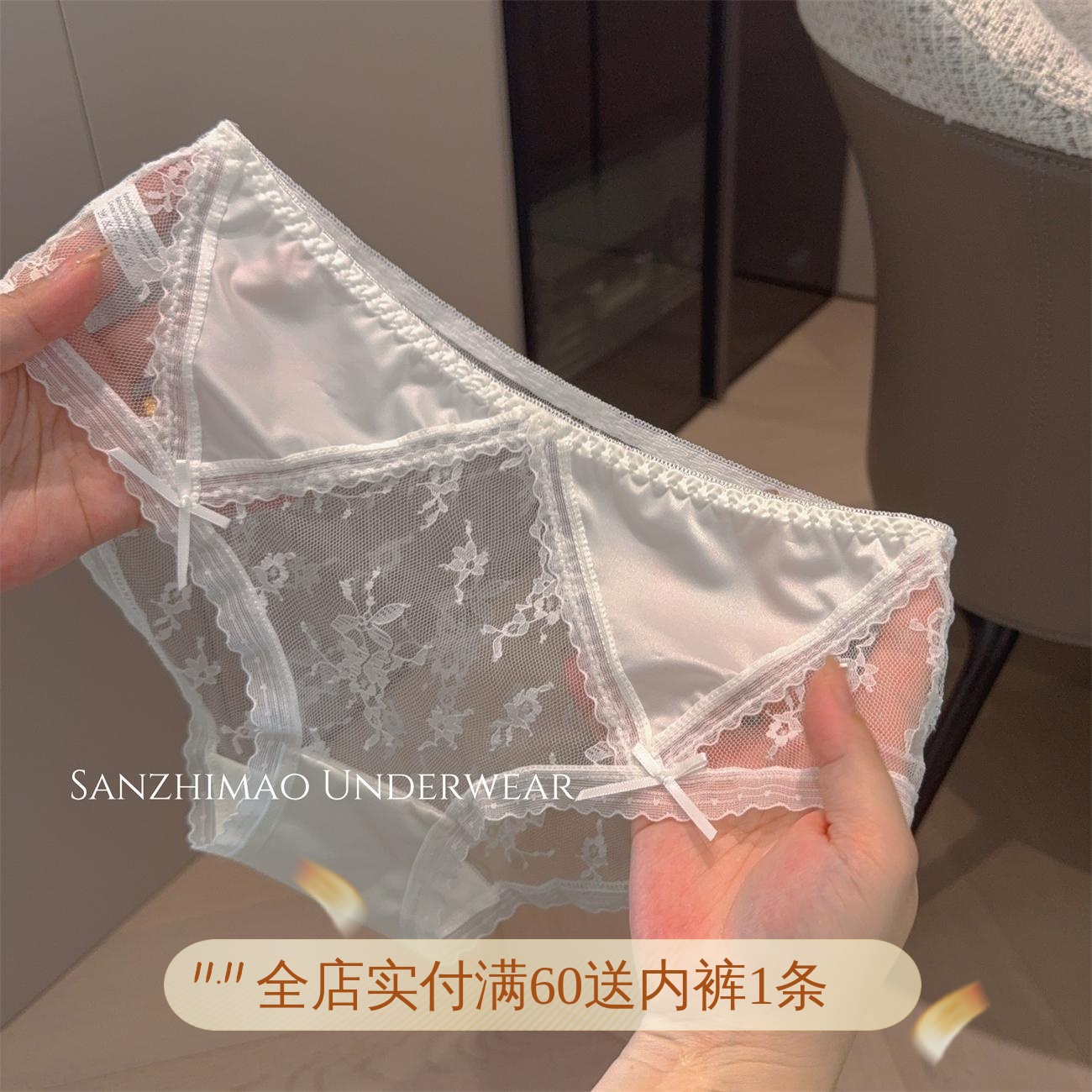 2025新款纯欲性感蝴蝶提花内裤女
