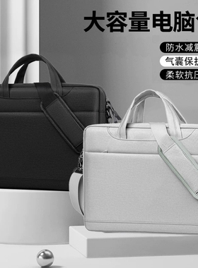 适用爱尔轩P15玩家战神游侠16PRO电脑包笔记本16英寸15.6防水防震单肩斜挎背包大容量通勤男女轻便手提电脑包