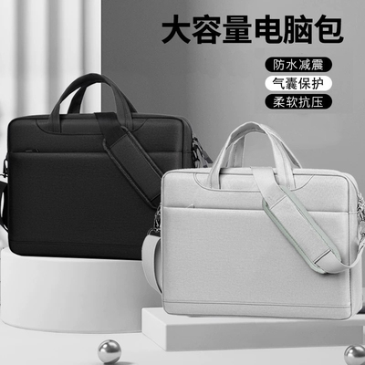 七彩虹将星X18Max手提电脑背包