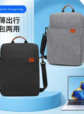 适用OneXPlayer游侠X1Air/x1pro壹号本5/4代10.1英寸Netbook迷你电脑包10.95平板单肩斜挎背包竖款手提收纳袋