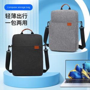 适用酷比魔方酷玩Pad Pro三合一平板电脑包12.1英寸单肩斜挎背包简约便携轻薄防水PAD保护套笔记本手提电脑包