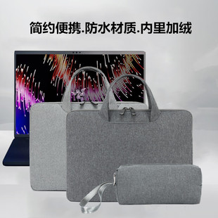 适用雷蛇灵刃18英寸电脑包RazerBlade14/15/16游戏笔记本保护套17.3英寸简约轻薄男女士防摔内胆包手提收纳袋