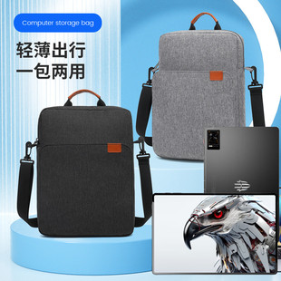 适用努比亚nubia红魔电竞平板Pro电脑包10.9 12.1英寸内胆保护套袋单肩斜挎背包 收纳包裸眼3D平板手提电脑包