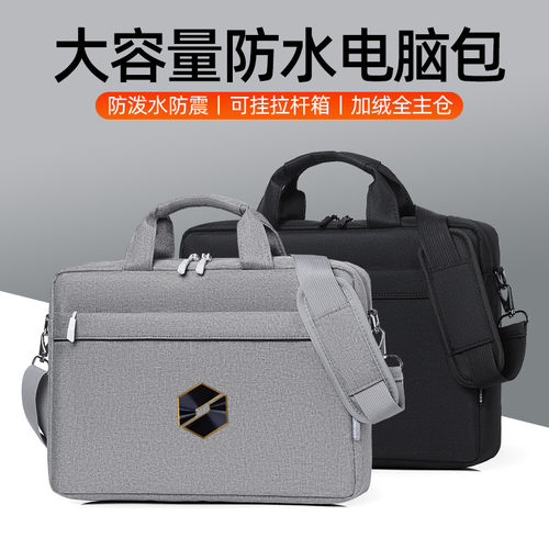 机械革命Z3Air单肩斜挎电脑背包