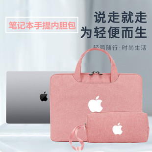 苹果笔记本电脑包macbook pro15.4寸内胆包1707收纳A1990手提袋子
