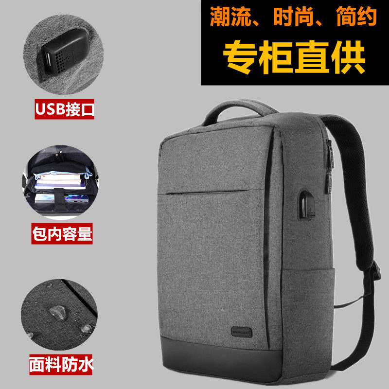 适用攀升闪电龙BG1电脑包16英寸笔记本男大学生书包防震 双肩背包