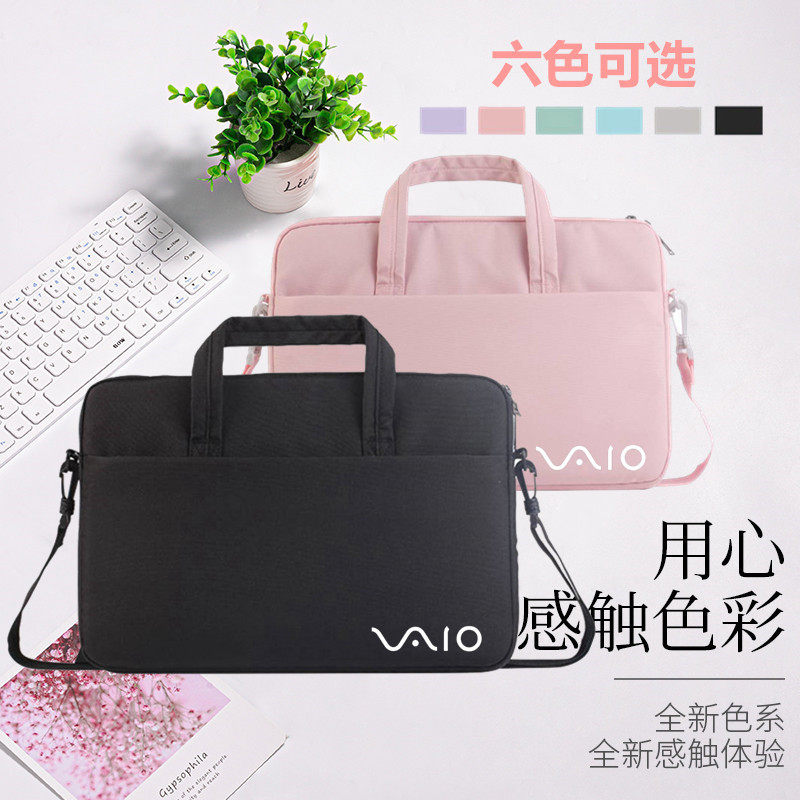 适用索尼VAIO F16笔记本电脑包16英寸男女可套栏杆箱简约便携轻薄单肩斜挎背包VJF161C0611H索尼手提电脑包袋