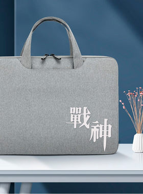 神舟战神T11/T12Pro内胆包电脑包