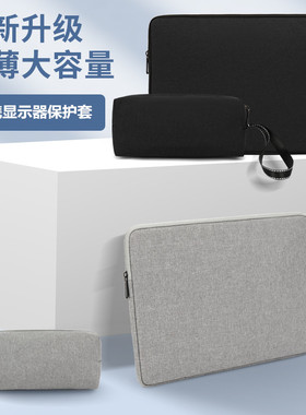 适用攀升暴风龙P3护眼版电脑包14 15.6 16英寸笔记本内胆包保护套男女SmartBook13.5便携 暴风龙P3 Pro电脑包