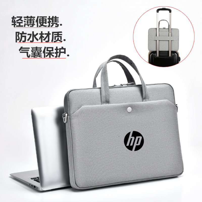 惠普星BookPro142024单肩电脑包