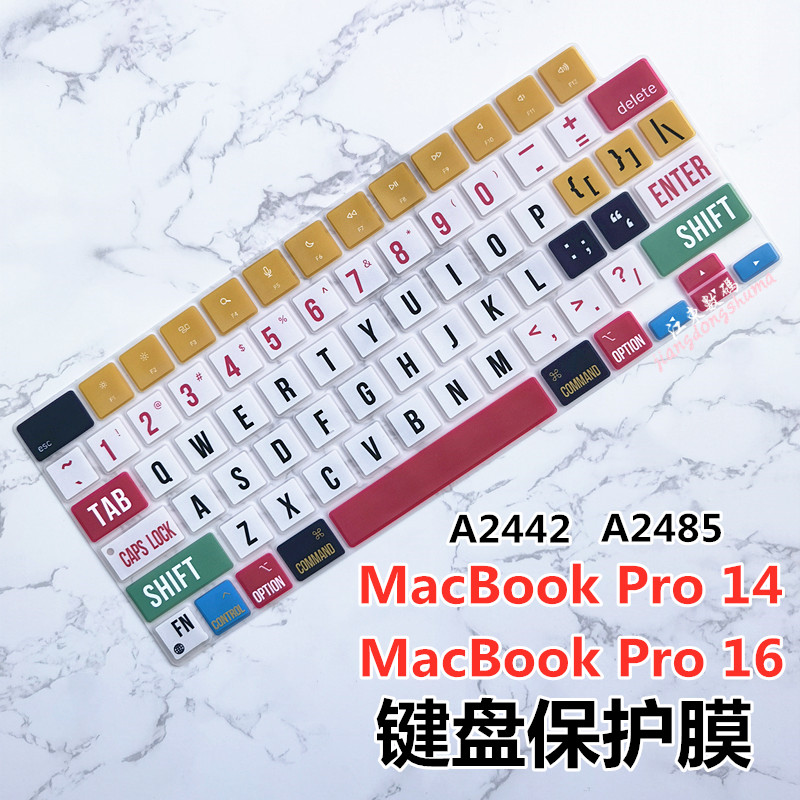 A2485A2442可爱个性键盘保护膜