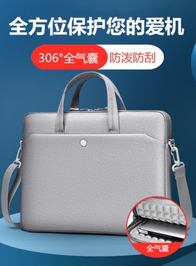 适用2025红米RedmiBook Pro14/15/16电脑包15.6寸15E笔记本Z3725单肩J7265气囊 D2201小米A1601手提包