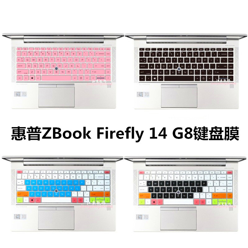 惠普ZBookFirefly14G8键盘膜