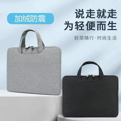 技械骑士革命者HZ60电脑内胆包套