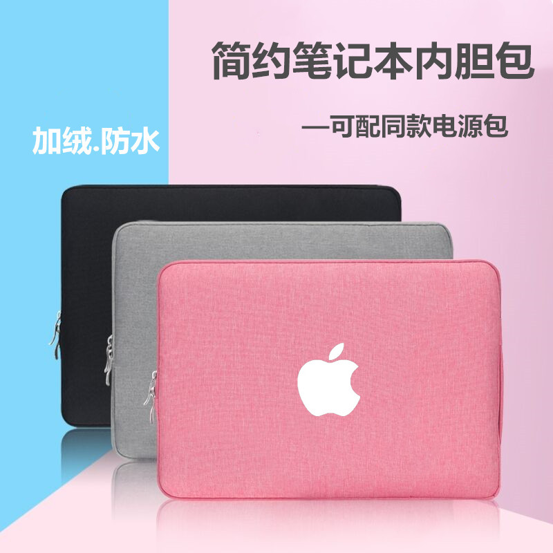 苹果Macbook Pro14 2021电脑包笔记本M1 PRO14.2英寸16内胆保护套