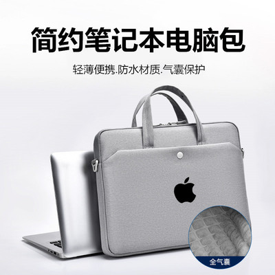 苹果MacBookAir15.3单肩电脑包