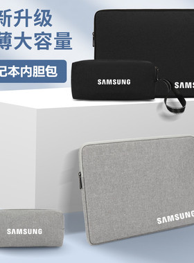 三星GalaxyBook3 Pro360电脑包16寸NP960QFG-KA1笔记本内胆保护套